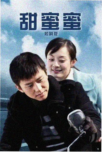 紫东遥角色形象